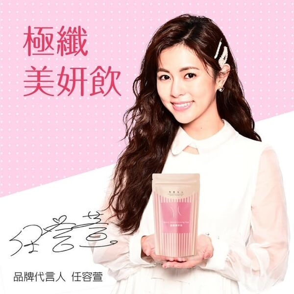 午茶夫人 極纖美妍飲(黑豆烏龍茶)(4gx15入/袋)