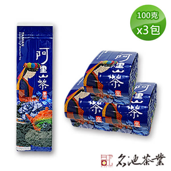 【名池茶業】寧定果漾阿里山高山金萱-清香(100g*3包)