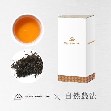 [山山來茶]自然農法 茶葉補充包 蜜香紅茶(100g/盒)