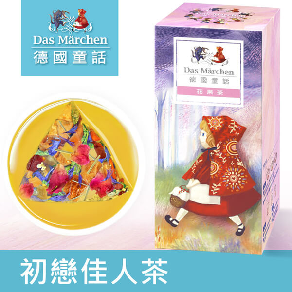 Das Marchen 德國童話 初戀佳人果粒茶茶包(5gx15入/盒)