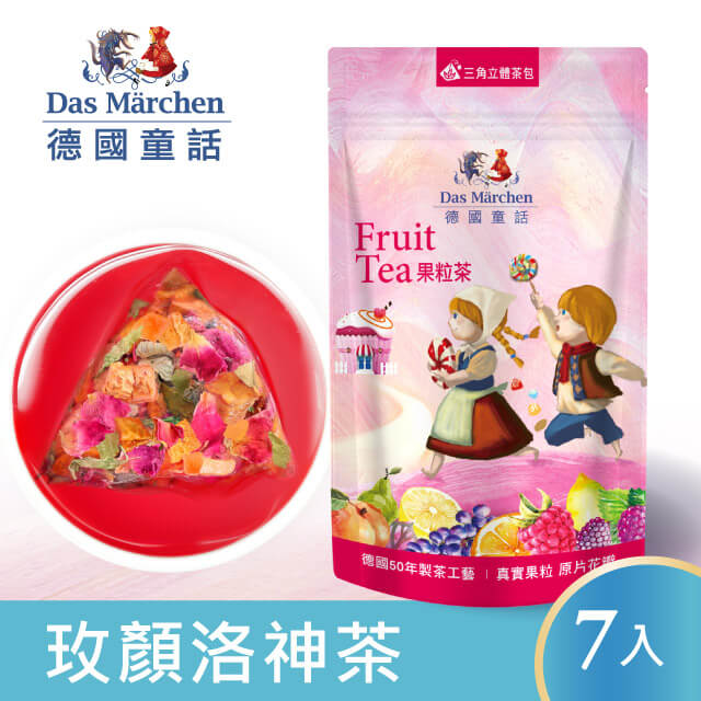 Das Marchen 德國童話 玫顏洛神果粒茶茶包(5gx15入/盒)