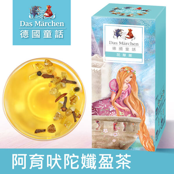 德國童話 阿育吠陀纖盈茶 (90g/盒)