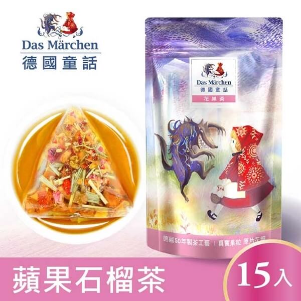 德國童話 蘋果石榴茶茶包 5gx15入 輕巧包
