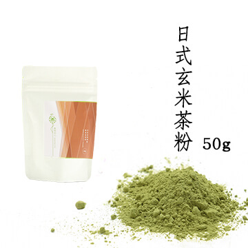 舞間茶心-日式玄米茶粉50g