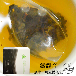 【舞間茶心】鐵觀音-原片立體茶包(3g*12入)