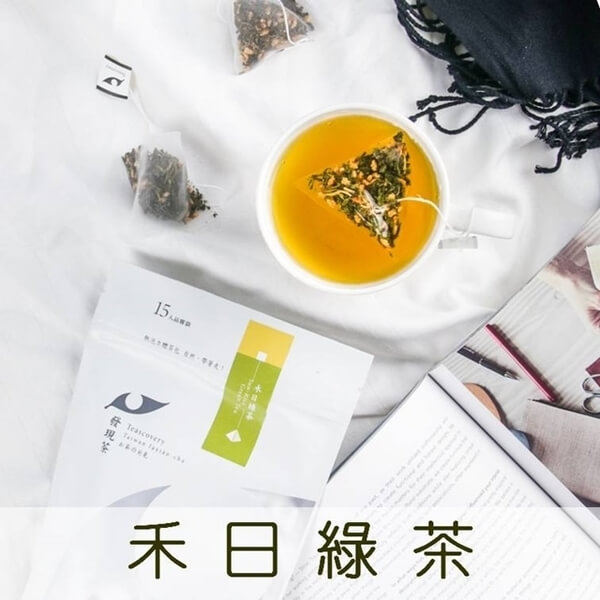 【發現茶】熱泡立體茶包-禾日綠茶品嘗袋 (茶包15入)
