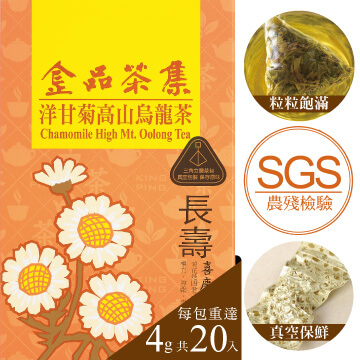 金品茶集 喜慶台灣原葉三角立體茶包 洋甘菊高山烏龍茶4g × 20入