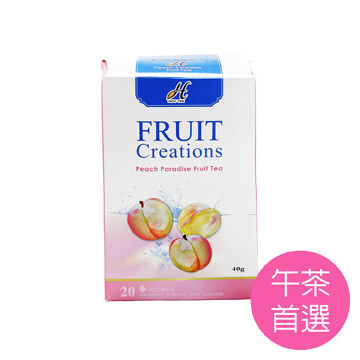 【High Tea 伂橙】水蜜桃天堂果味茶包(2gx20入/盒)