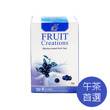 【High Tea 伂橙】黑嘉栗玫果茶(2gx20入/盒)