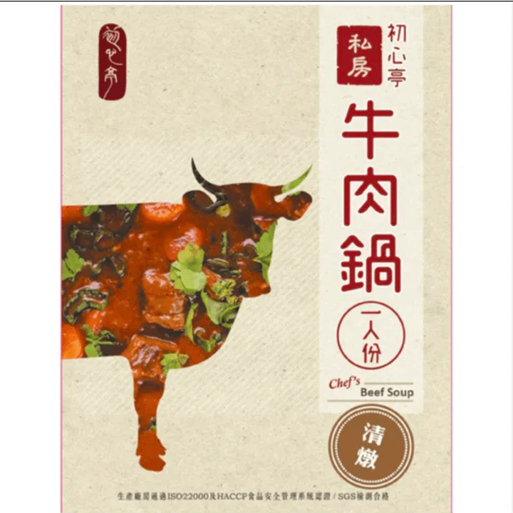[初心亭] 私房牛肉鍋-清燉