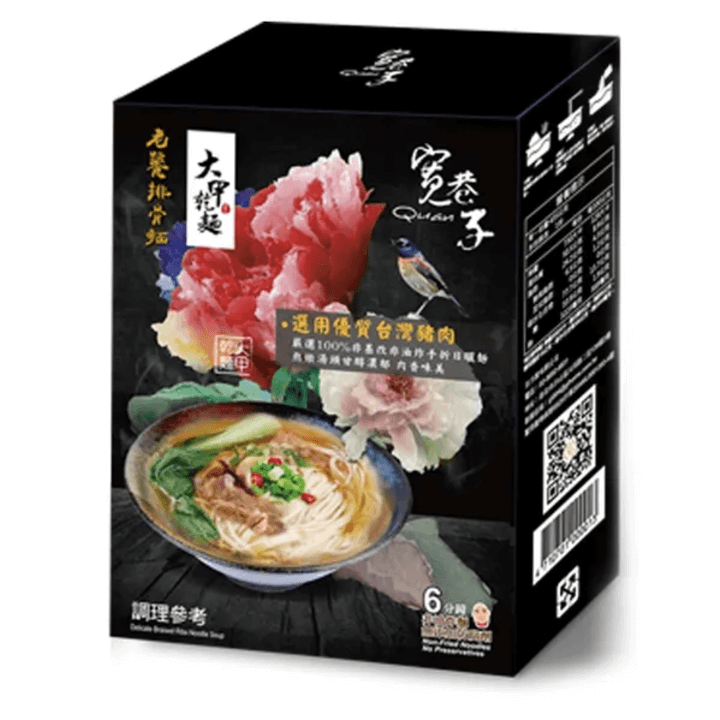 [寛巷子 x 大甲乾麵] 老饕排骨麵 (5入/盒)