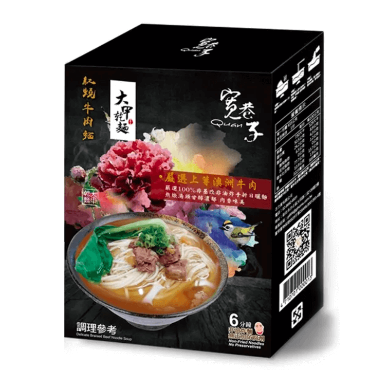 [寛巷子 x 大甲乾麵] 紅燒牛肉麵 (5入/盒)
