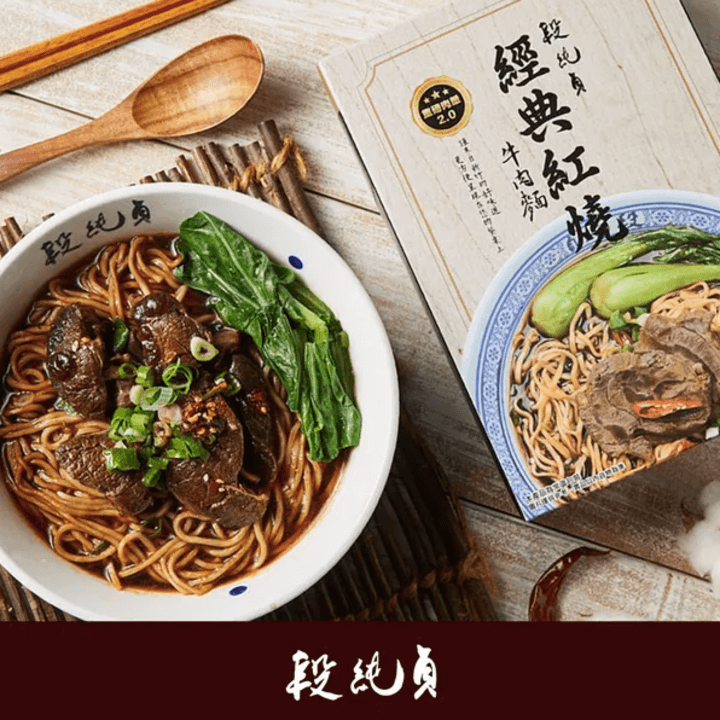 [段純貞] 經典紅燒牛肉麵