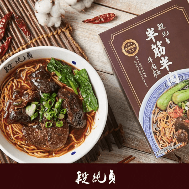 [段純貞] 半筋半肉牛肉麵