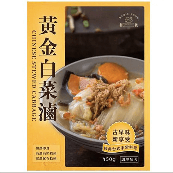 [和秋] 黃金白菜滷 (450g)