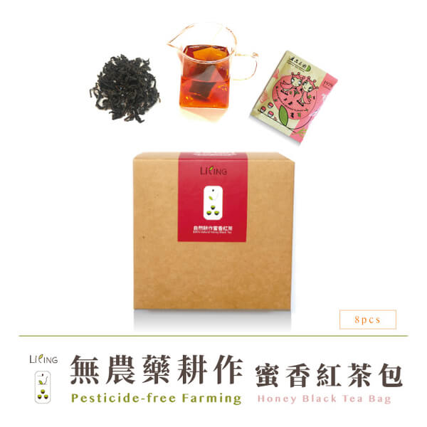 【立品】無農藥蜜香紅茶 8入 茶包