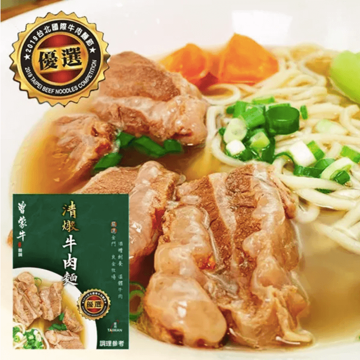 [曾蒙牛] 清燉牛肉麵 (500g)