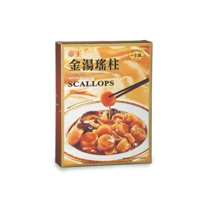 [一吉膳] 帝王金湯瑤柱 (390g)