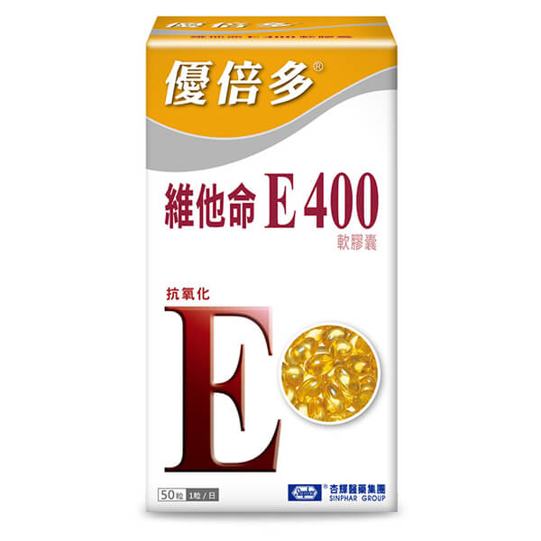 【優倍多 YouBest】維他命E400軟膠囊 (50粒)