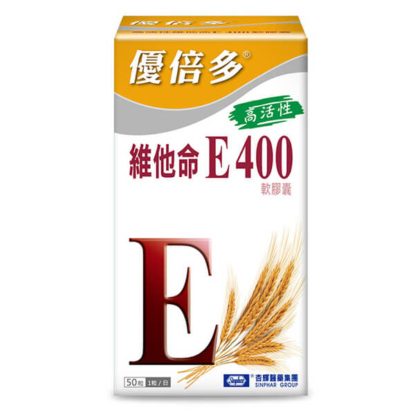 【優倍多YouBest】高活性維他命E400軟膠囊 (50粒)