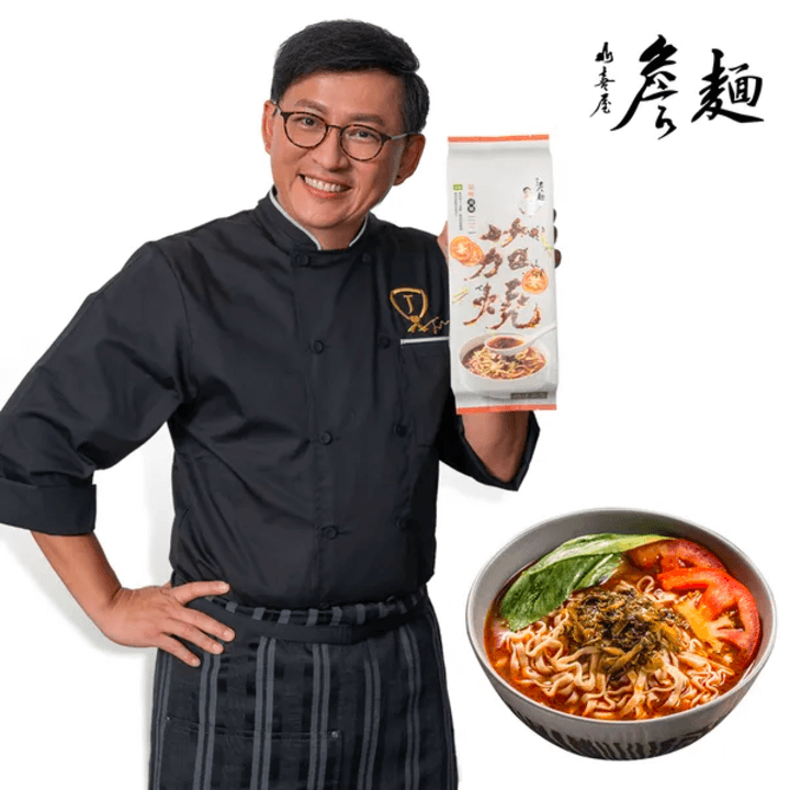 [山喜屋] 詹麵-茄燒湯麵 (3入/袋)